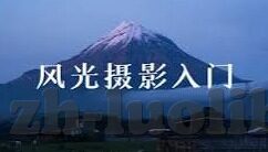 大象传媒在线观看平台-大象传媒，在线观影新体验的引领者